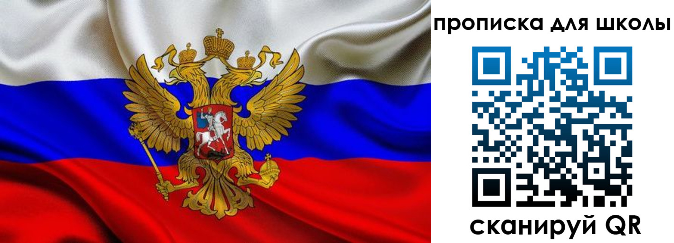 временная регистрация надежно в Грязях